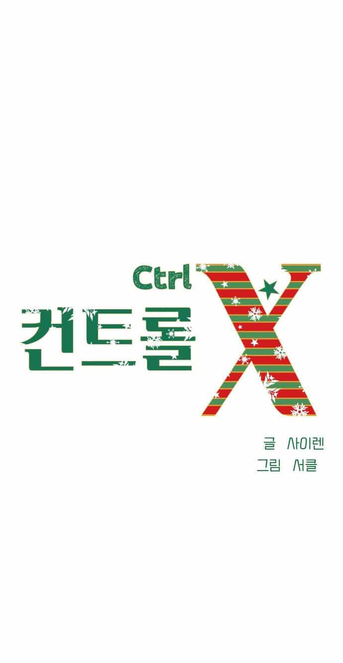 Mùa Đông Năm Ấy Tôi Đã - Chương 17 - ảnh 55