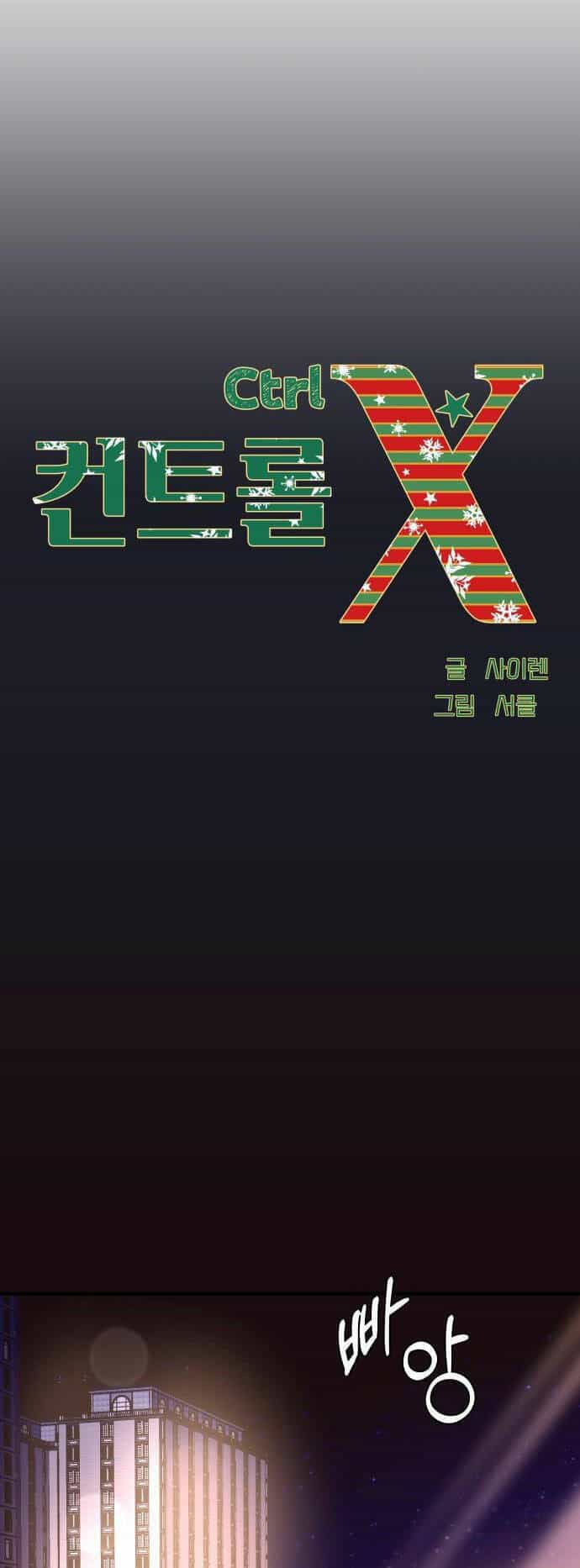 Mùa Đông Năm Ấy Tôi Đã - Chương 21 - ảnh 11