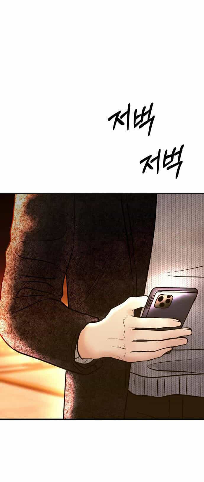Mùa Đông Năm Ấy Tôi Đã - Chương 21 - ảnh 73