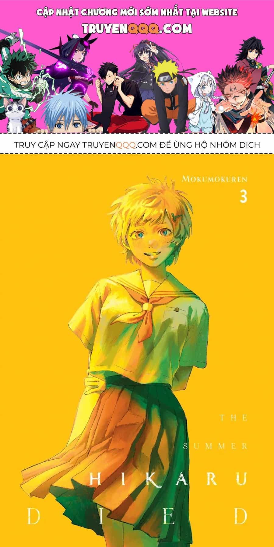 Mùa Hè Hikaru Ra Đi - Chương 12 - ảnh 1