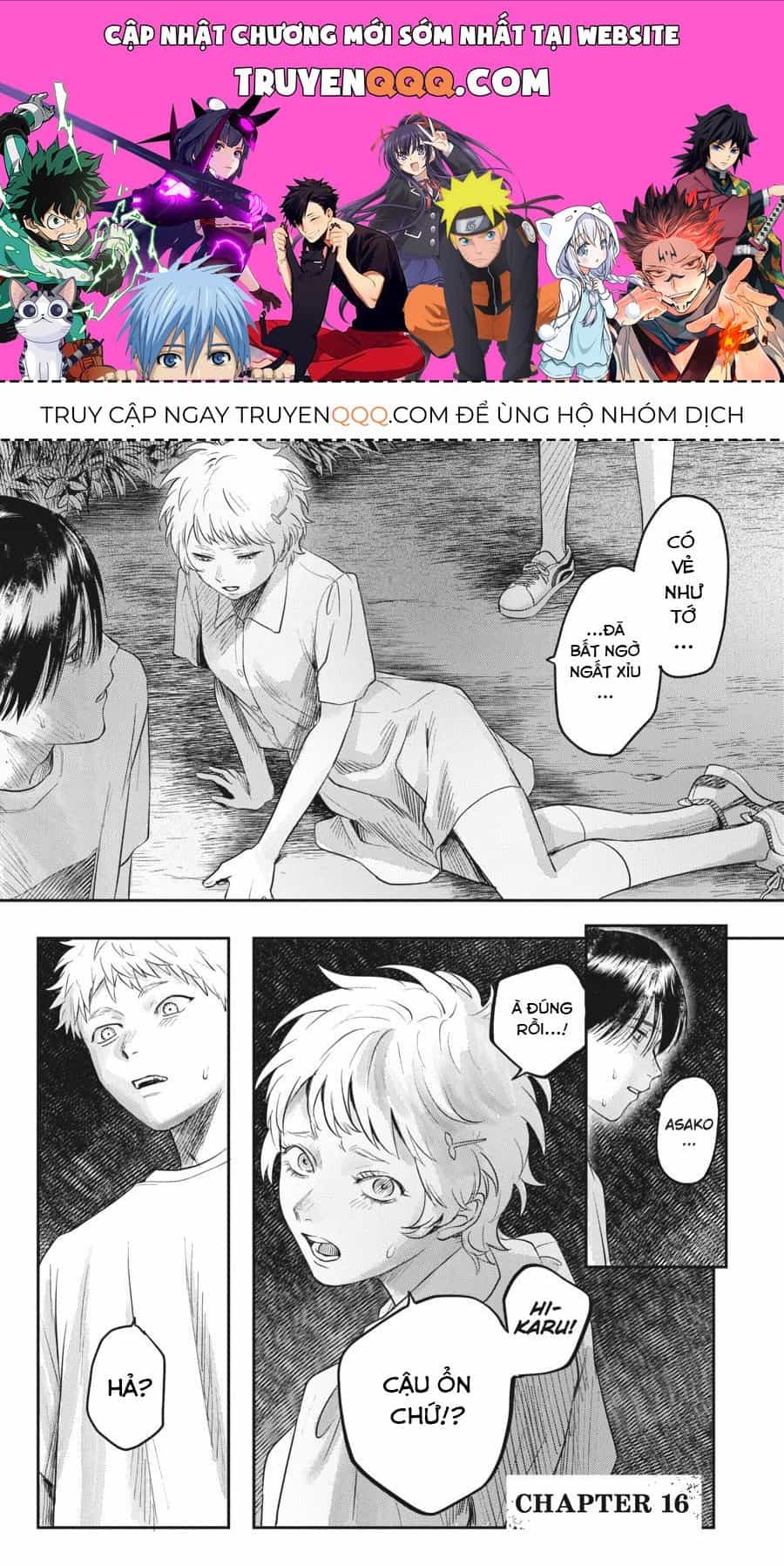 Mùa Hè Hikaru Ra Đi - Chương 16 - ảnh 1