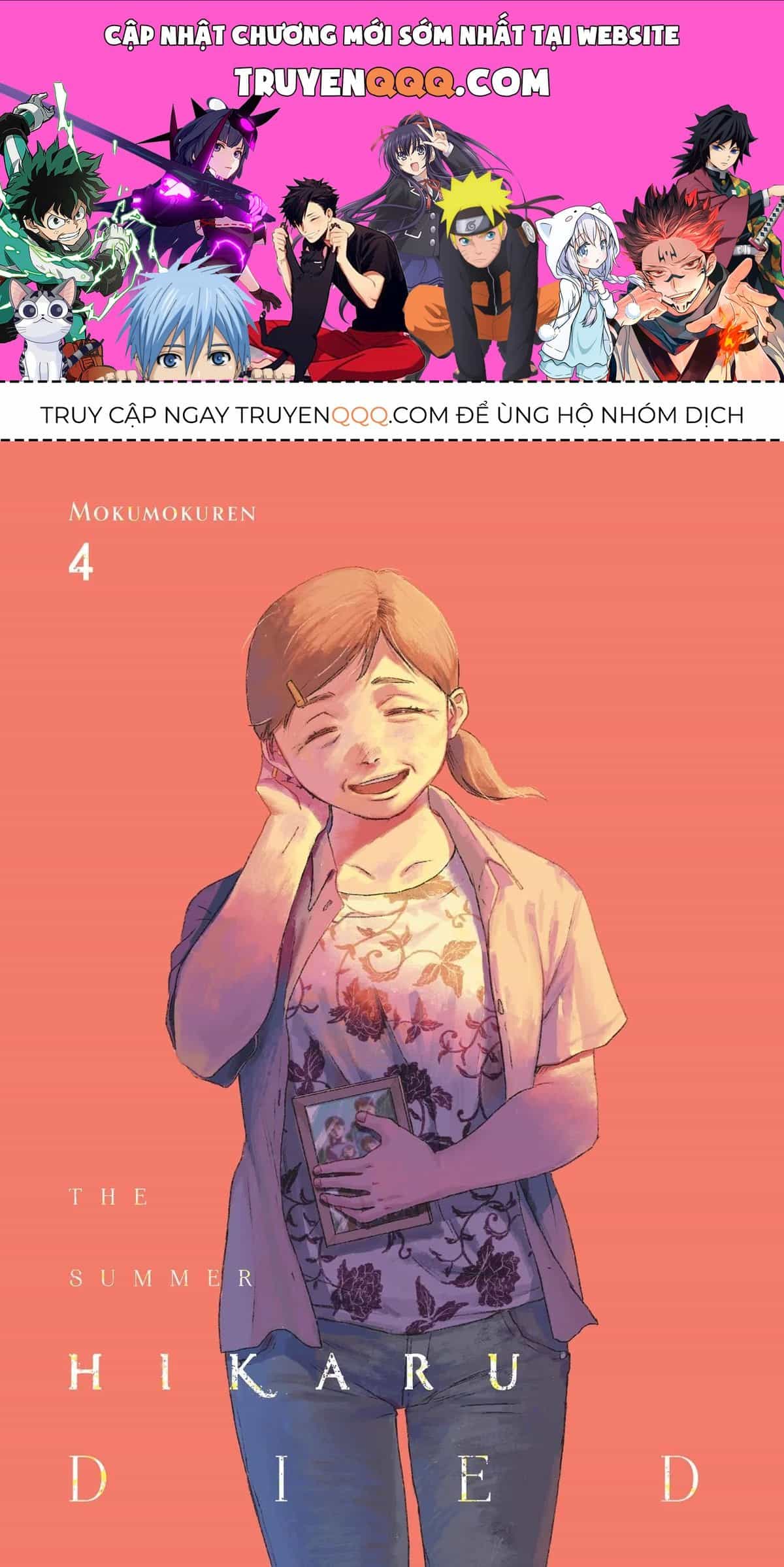 Mùa Hè Hikaru Ra Đi - Chương 17 - ảnh 1