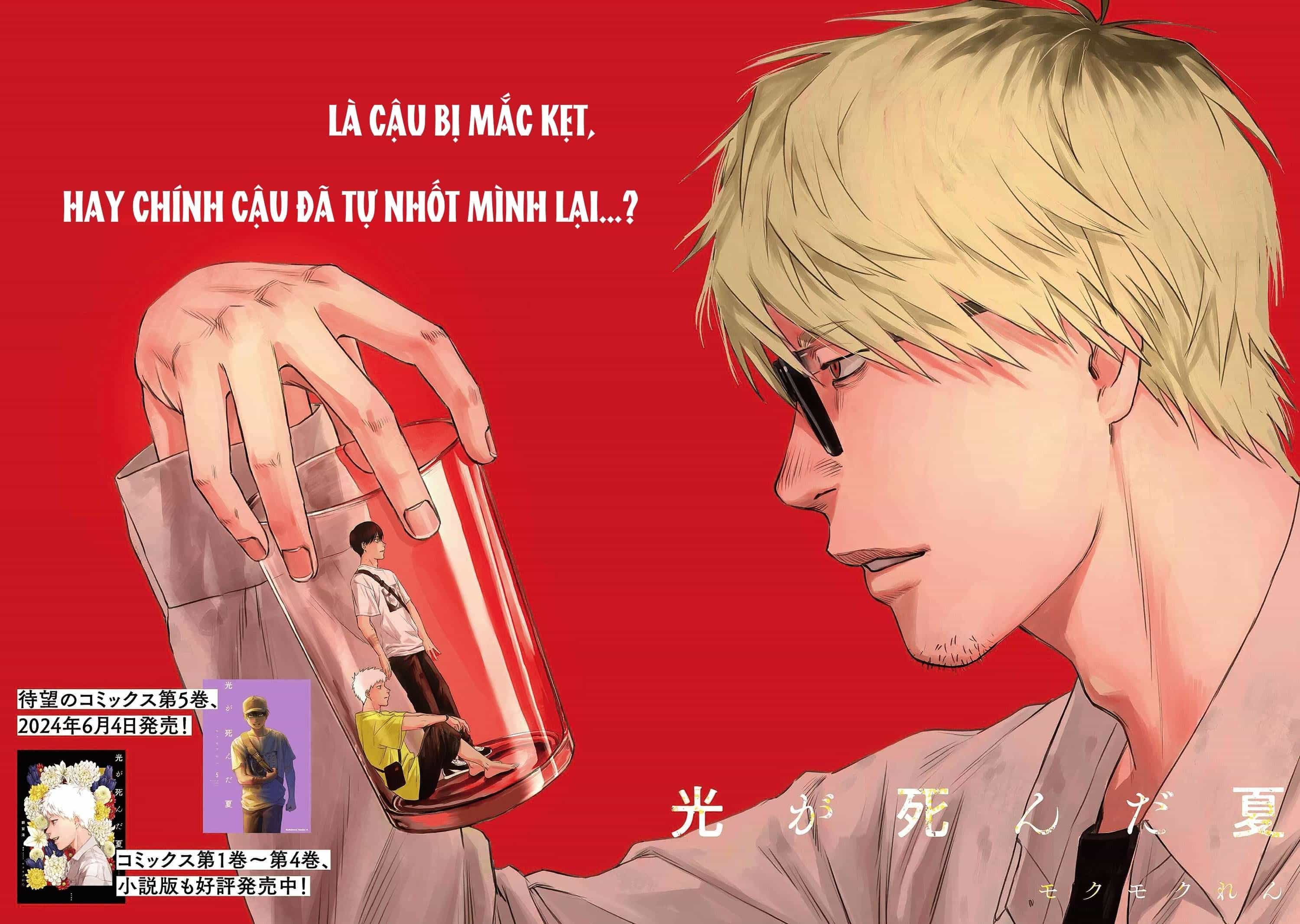 Mùa Hè Hikaru Ra Đi - Chương 27 - ảnh 3