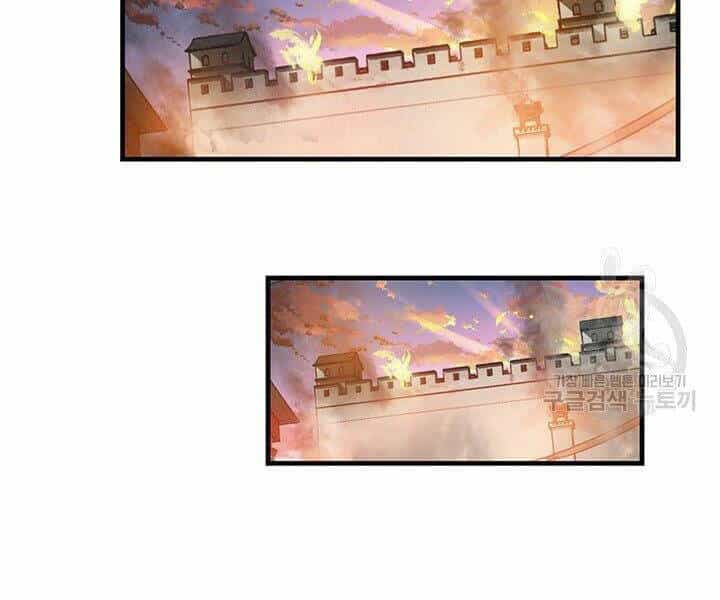 Mục Hạ Vô Nhân - Chương 16 - ảnh 74