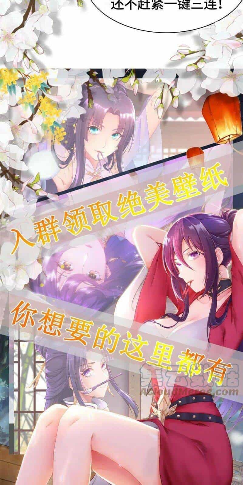 Mục Long Sư - Chương 124 - ảnh 30