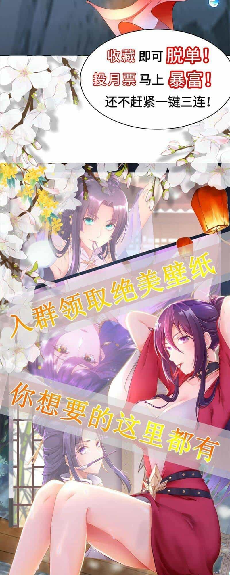 Mục Long Sư - Chương 146 - ảnh 26