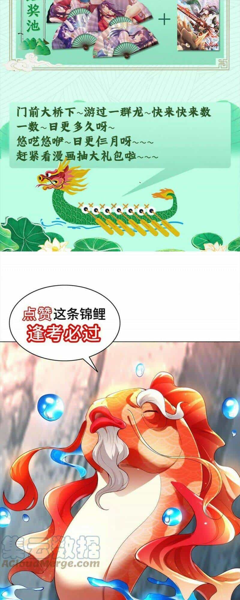 Mục Long Sư - Chương 159 - ảnh 27