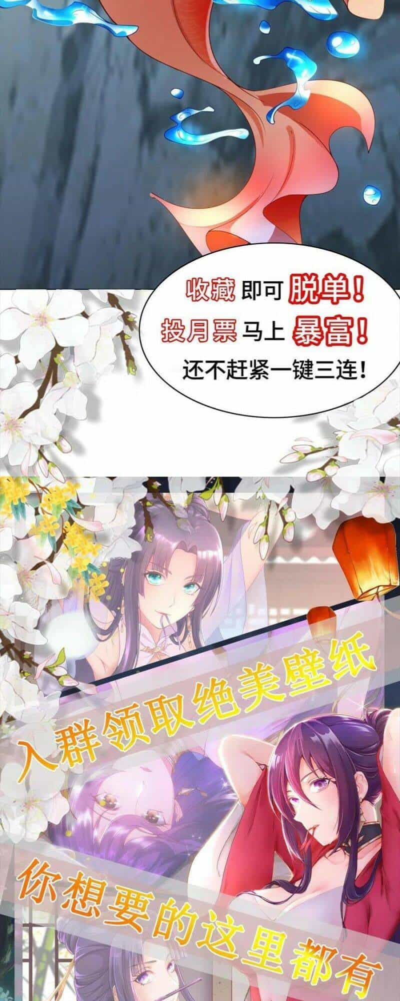 Mục Long Sư - Chương 159 - ảnh 28