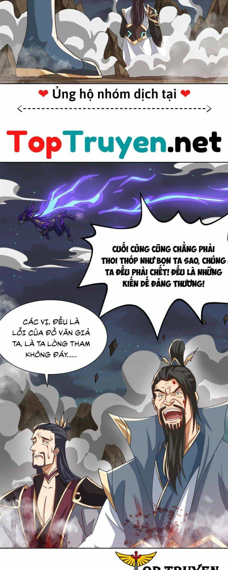 Mục Long Sư - Chương 183 - ảnh 17