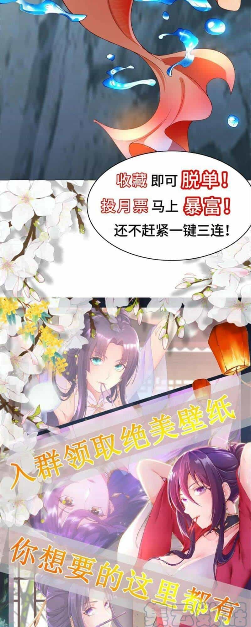 Mục Long Sư - Chương 186 - ảnh 28