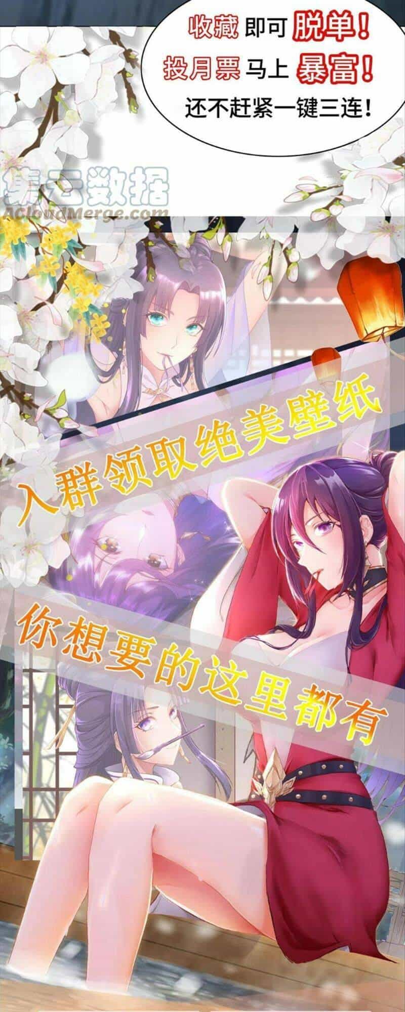 Mục Long Sư - Chương 187 - ảnh 31