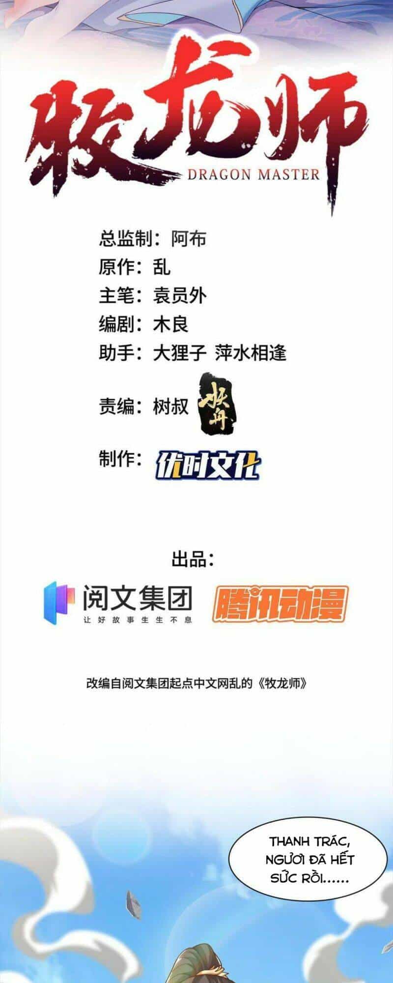 Mục Long Sư - Chương 202 - ảnh 1