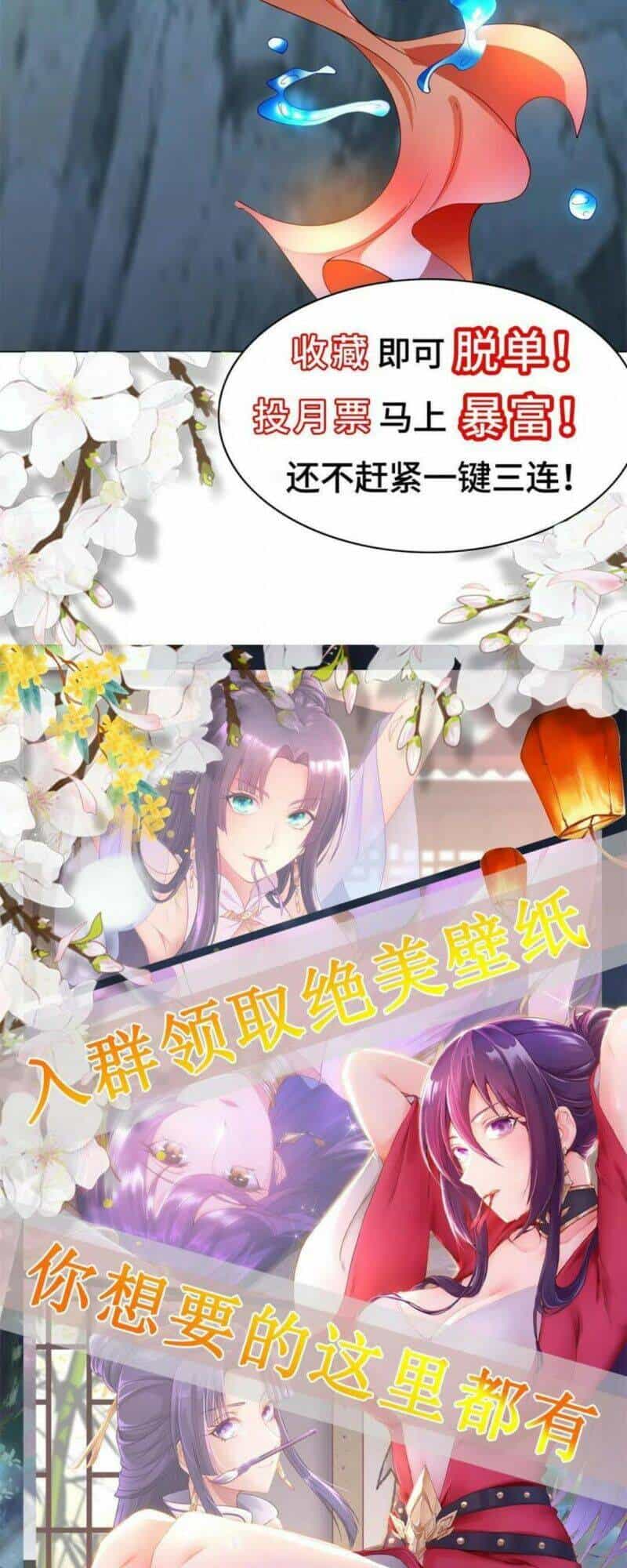 Mục Long Sư - Chương 229 - ảnh 28
