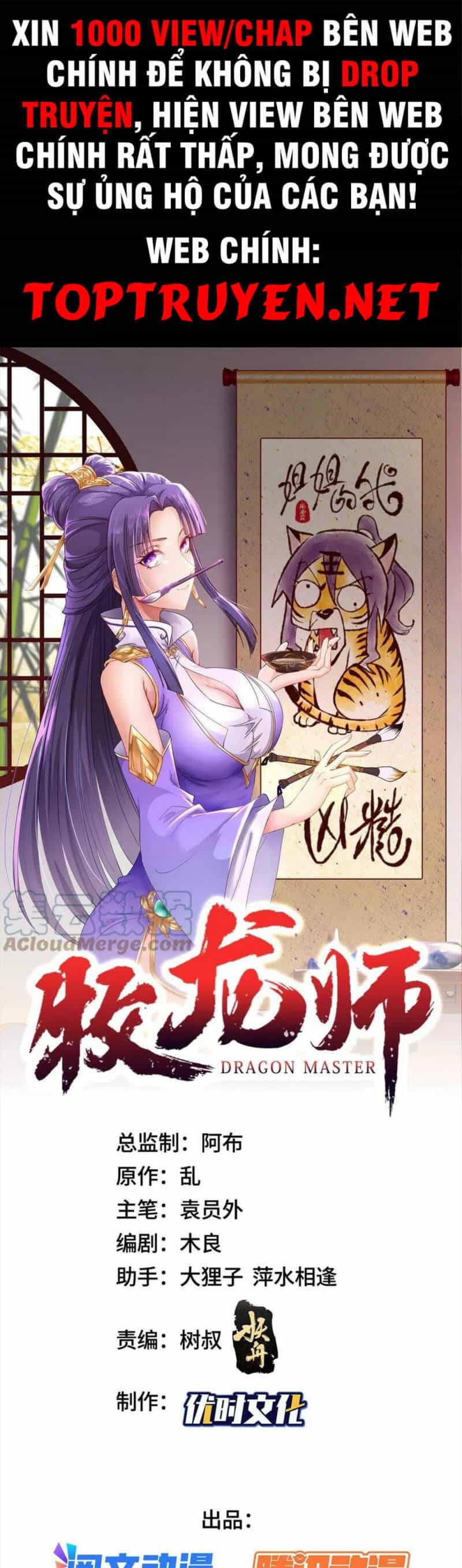 Mục Long Sư - Chương 250 - ảnh 1