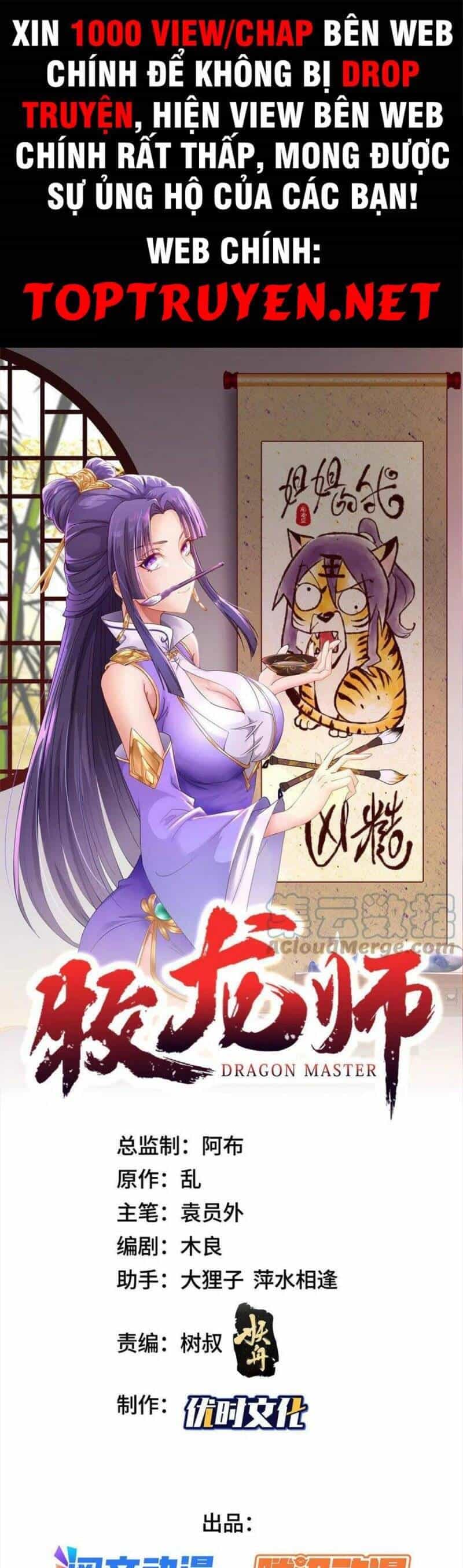 Mục Long Sư - Chương 253 - ảnh 1