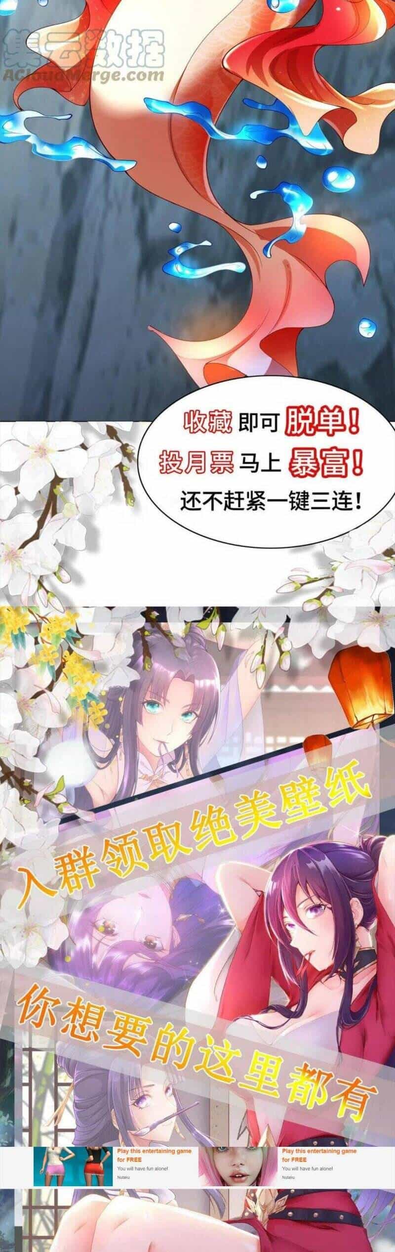 Mục Long Sư - Chương 253 - ảnh 19