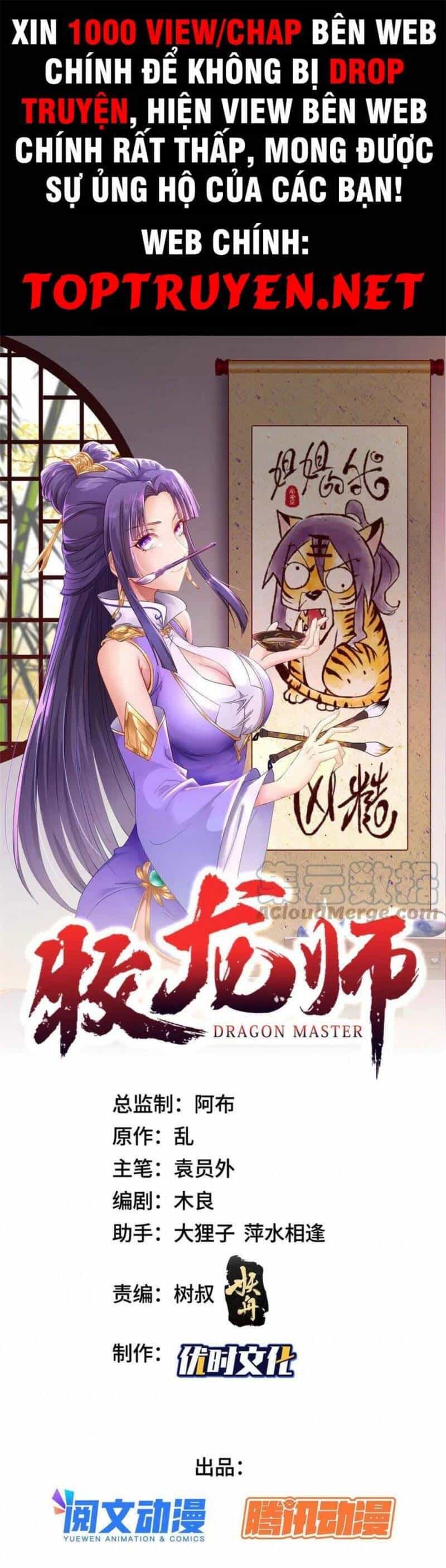 Mục Long Sư - Chương 255 - ảnh 1