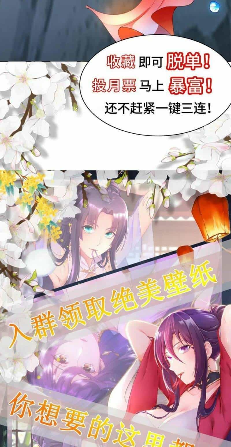 Mục Long Sư - Chương 269 - ảnh 30