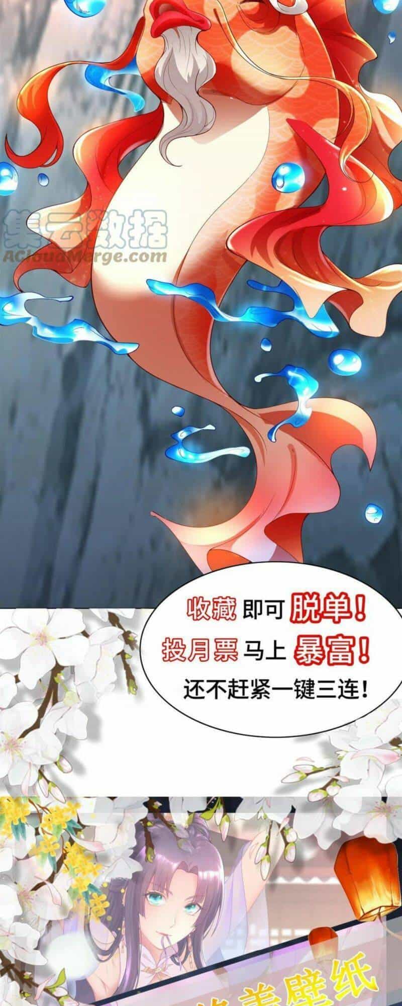 Mục Long Sư - Chương 288 - ảnh 31