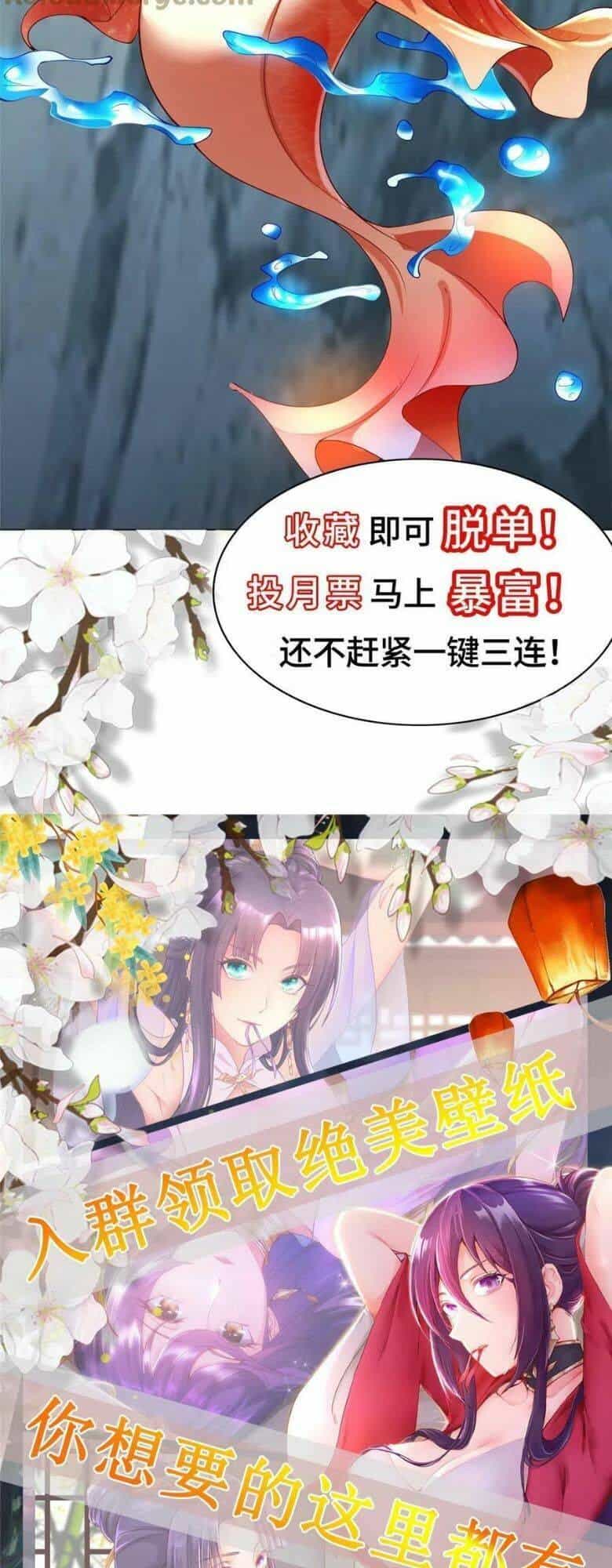 Mục Long Sư - Chương 291 - ảnh 27