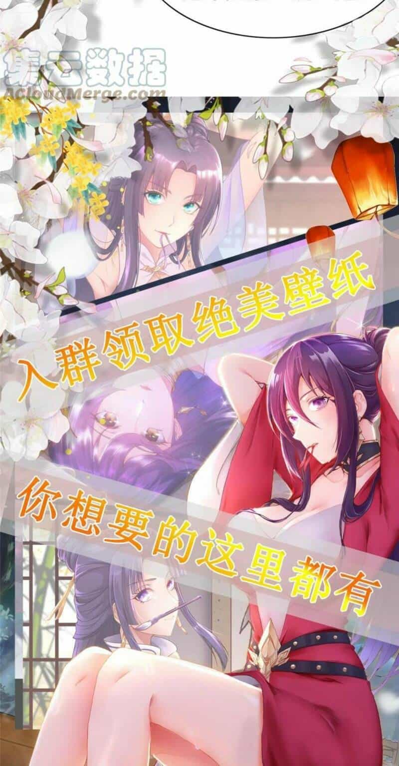 Mục Long Sư - Chương 300 - ảnh 27