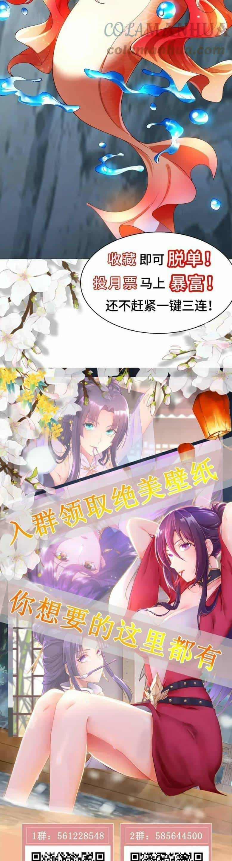 Mục Long Sư - Chương 313 - ảnh 20