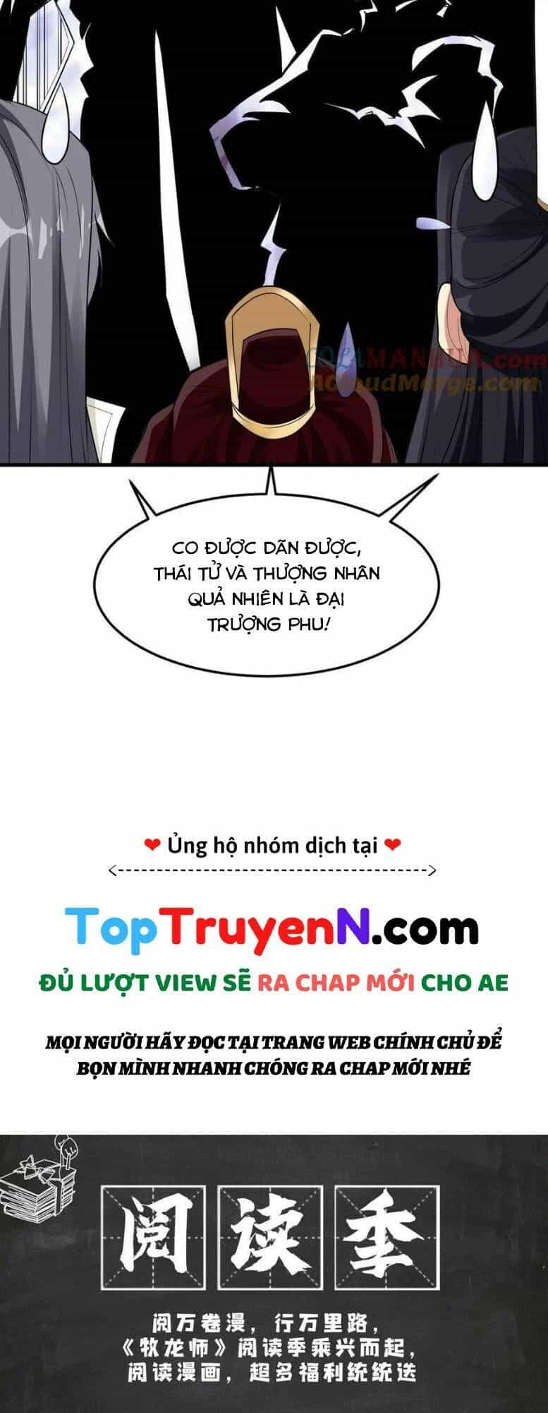 Mục Long Sư - Chương 332 - ảnh 35