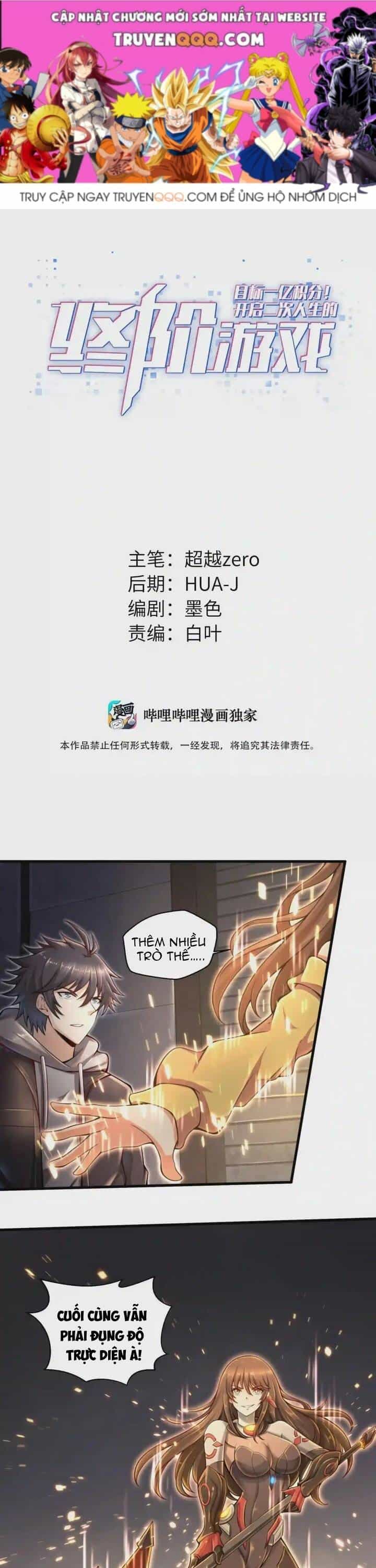 Mục Tiêu Một Trăm Triệu Điểm, Mở Ra Trò Chơi Cuối Cùng Của Kiếp Nhân Sinh Thứ 2 - Chương 7 - ảnh 1