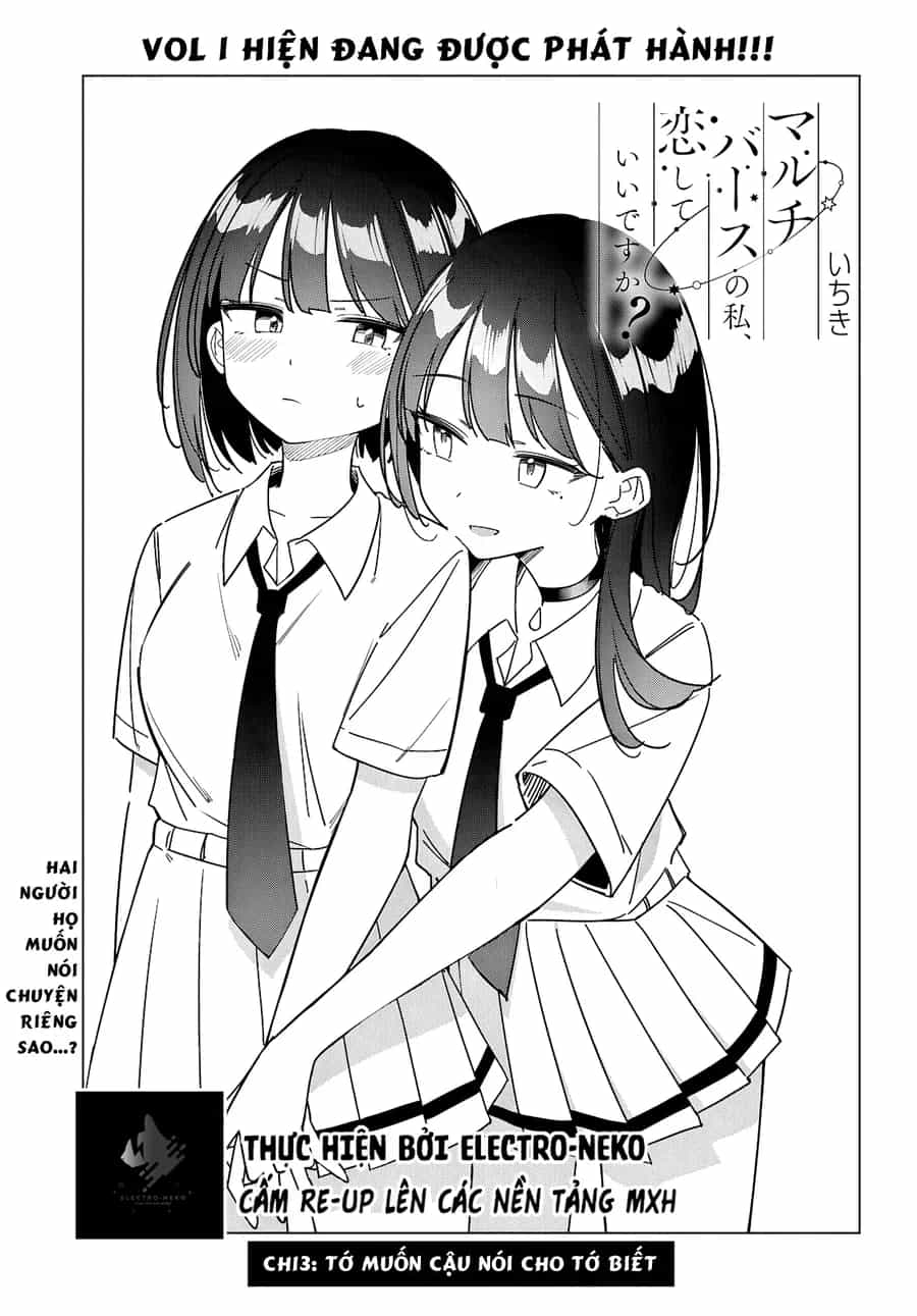 Multiverse No Watashi, Koishite Ii Desu Ka - Chương 13 - ảnh 5