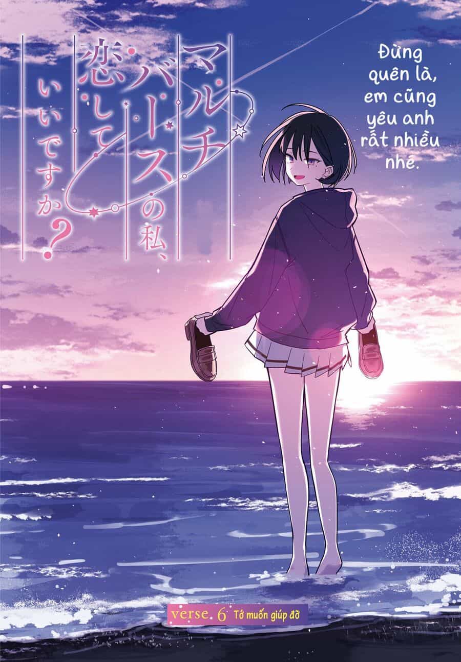 Multiverse No Watashi, Koishite Ii Desu Ka - Chương 6 - ảnh 6