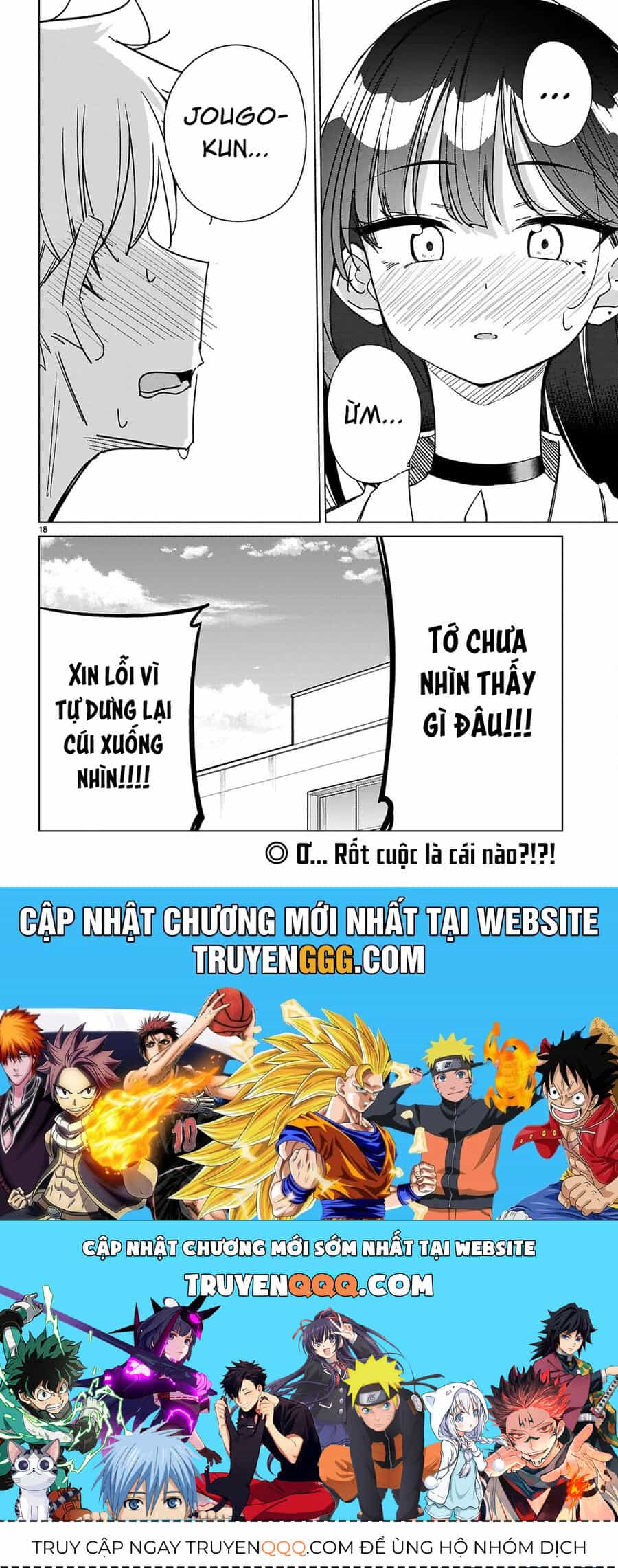 Multiverse No Watashi, Koishite Ii Desu Ka - Chương 8 - ảnh 22