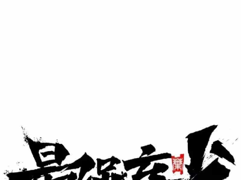 Muốn Mượn Chút Lửa Không? - Chương 18 - ảnh 30