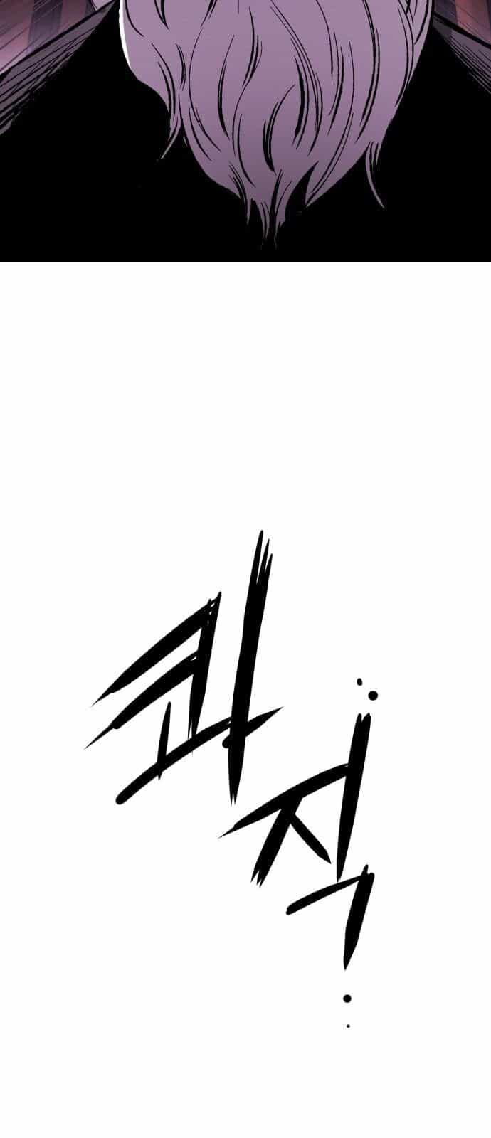 Murim Thời Hiện Đại - Chương 16 - ảnh 51