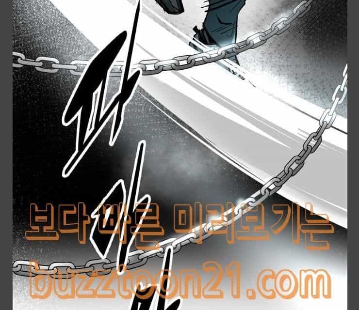Murim Thời Hiện Đại - Chương 24 - ảnh 42