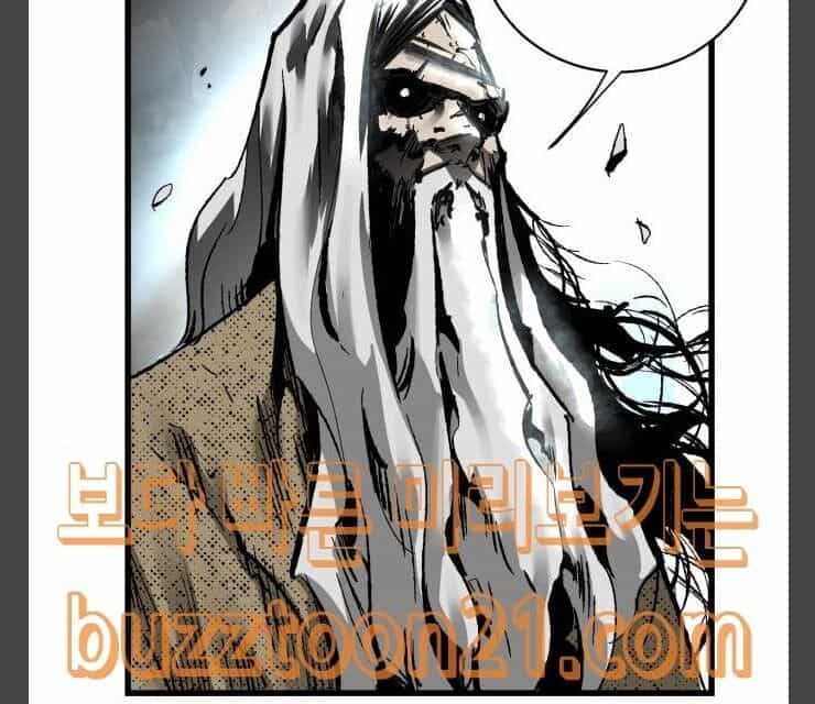 Murim Thời Hiện Đại - Chương 24 - ảnh 57