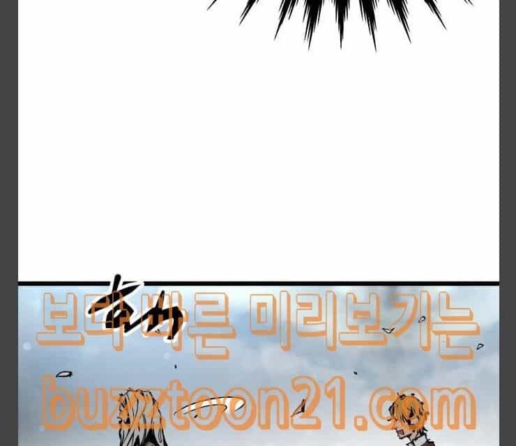 Murim Thời Hiện Đại - Chương 25 - ảnh 33