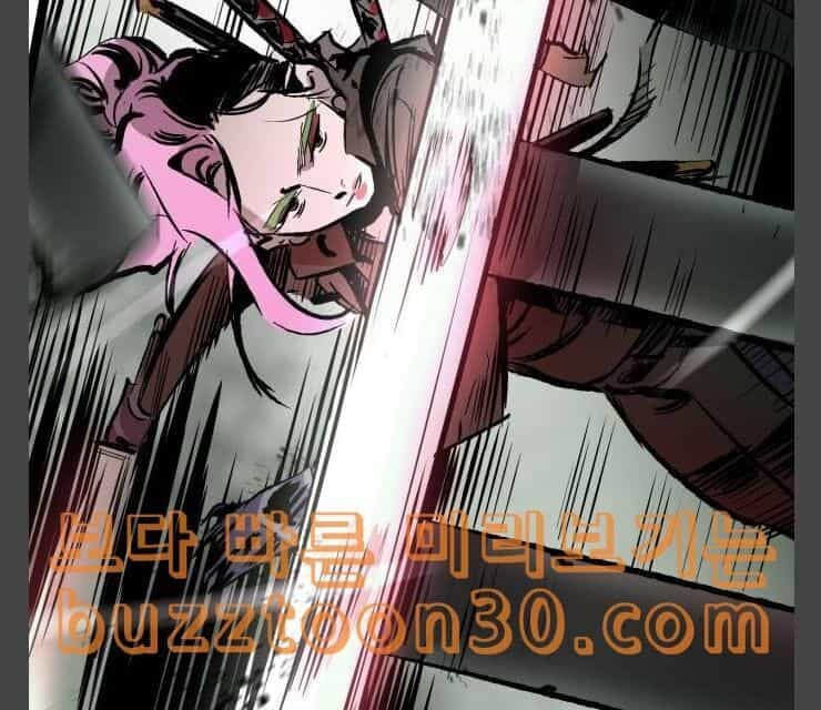 Murim Thời Hiện Đại - Chương 36 - ảnh 44