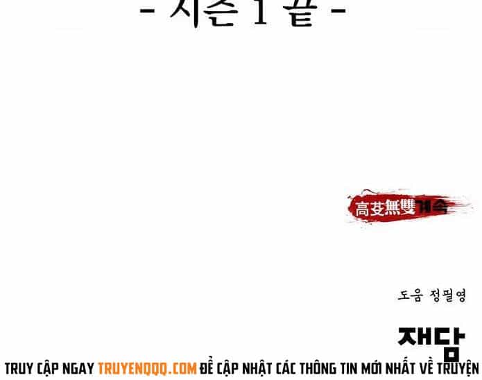 Murim Thời Hiện Đại - Chương 61 - ảnh 133