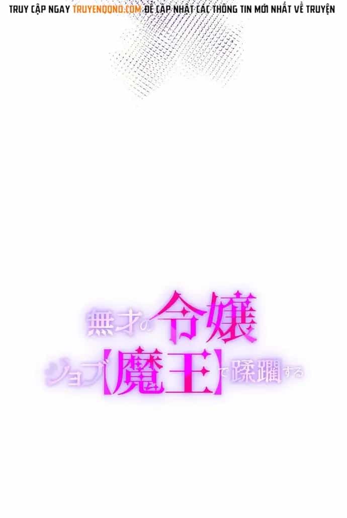 Musai No Reijou Jobu (Maou) De Juurin Suru - Chương 12 - ảnh 12