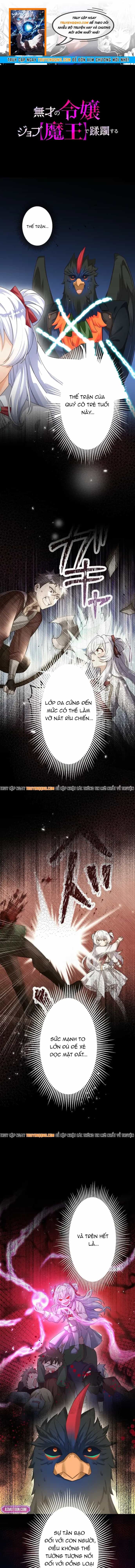 Musai No Reijou Jobu (Maou) De Juurin Suru - Chương 9 - ảnh 1