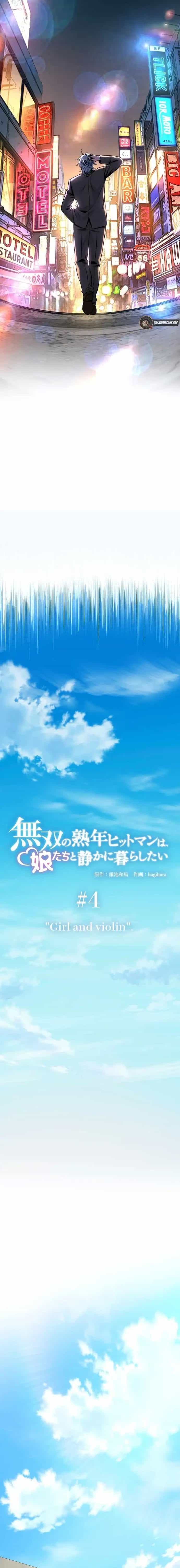 Musou No Jukunen Hitman Wa, Musume Tachi To Shizuka Ni Kurashitai - Chương 4 - ảnh 6
