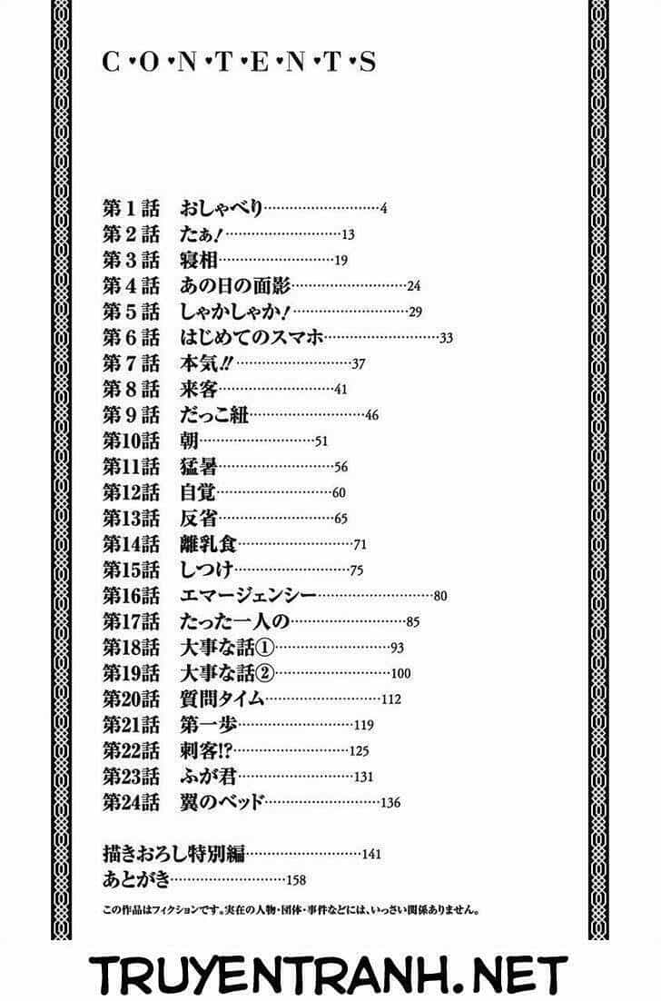 Musuko Ga Kawaikute Shikataganai Mazoku No Hahaoya - Chương 20.5 - ảnh 3