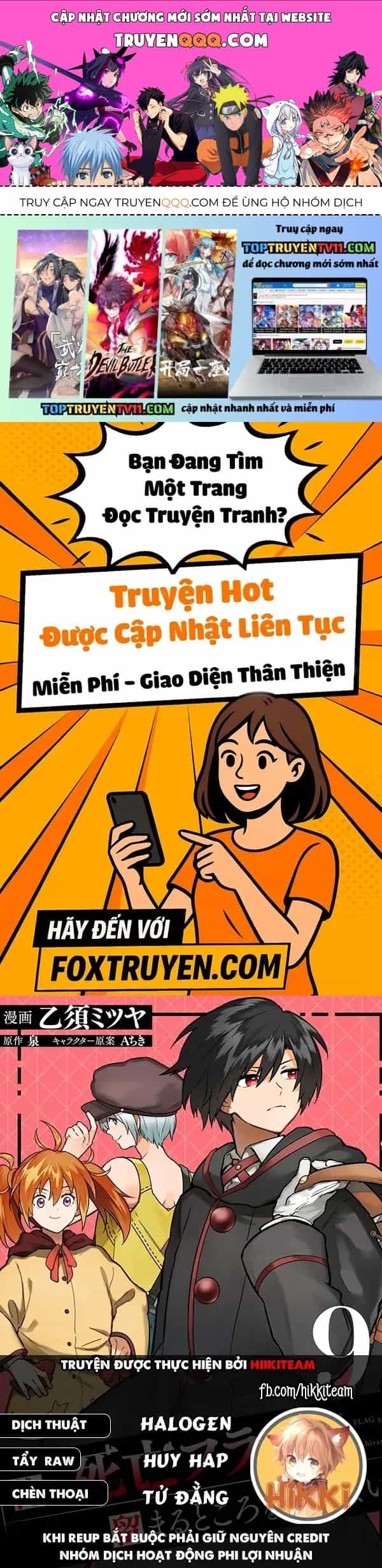 My Death Flags Show No Sign Of Ending. - Chương 72 - ảnh 1