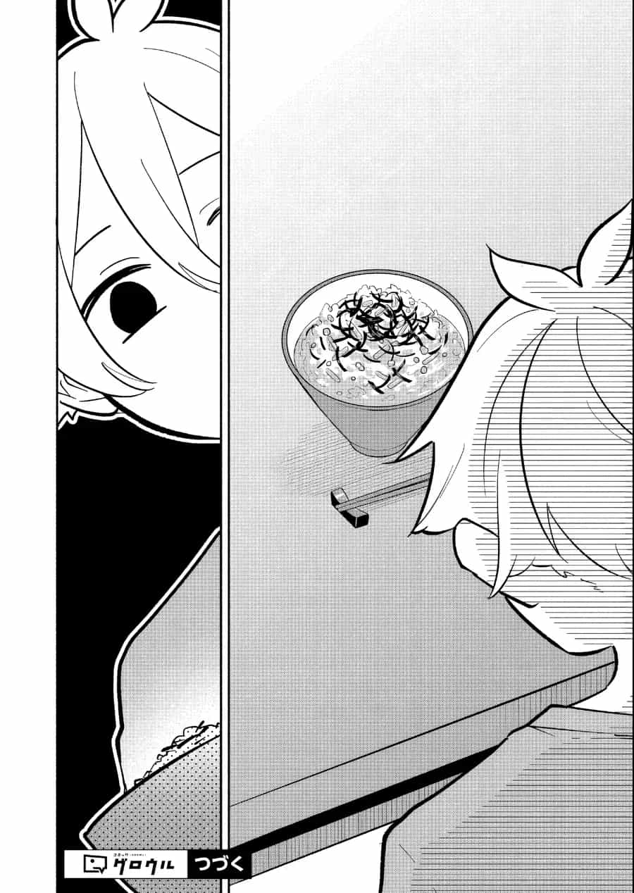 My Fiancée Is So Mean! - Chương 16 - ảnh 18