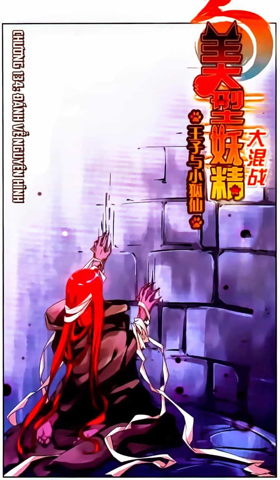 Mỹ Hình Yêu Tinh Đại Hỗn Chiến - Chương 134 - ảnh 1