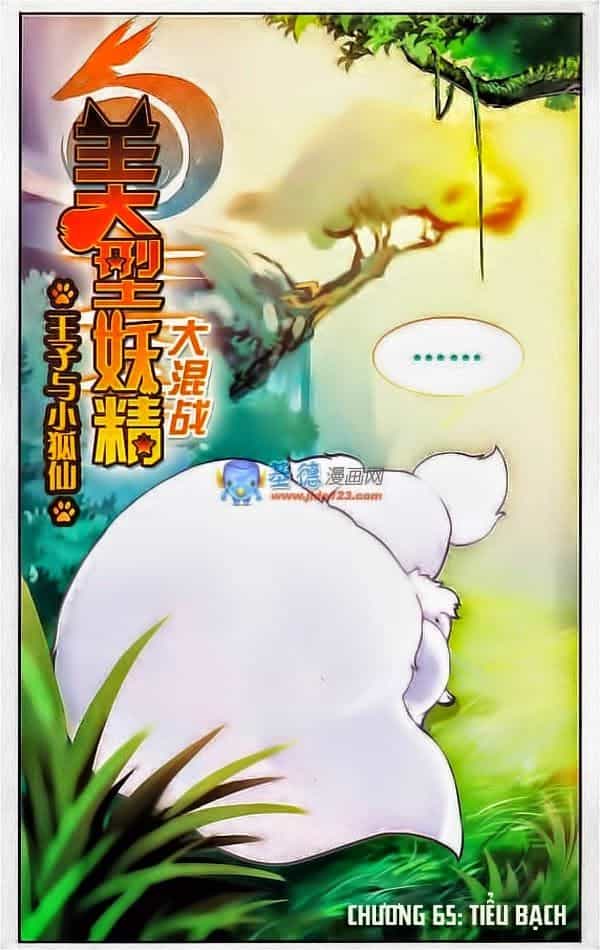 Mỹ Hình Yêu Tinh Đại Hỗn Chiến - Chương 65 - ảnh 1