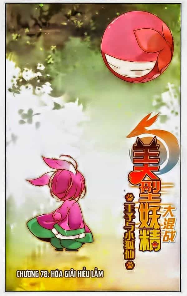 Mỹ Hình Yêu Tinh Đại Hỗn Chiến - Chương 78 - ảnh 1