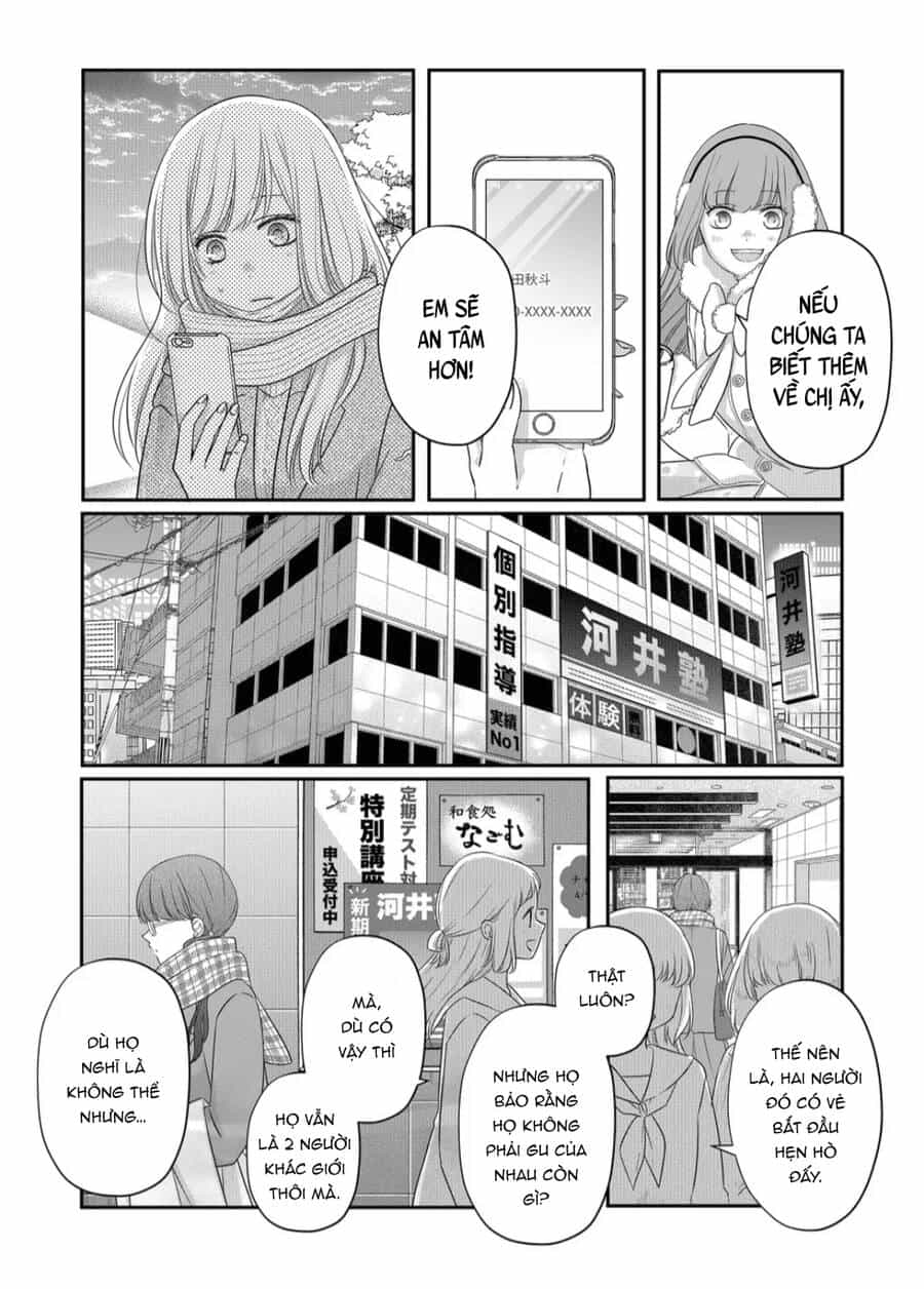 My Lv999 Love For Yamada-Kun - Chương 26 - ảnh 10