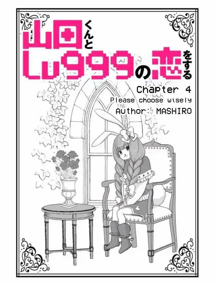 My Lv999 Love For Yamada-Kun - Chương 4 - ảnh 1