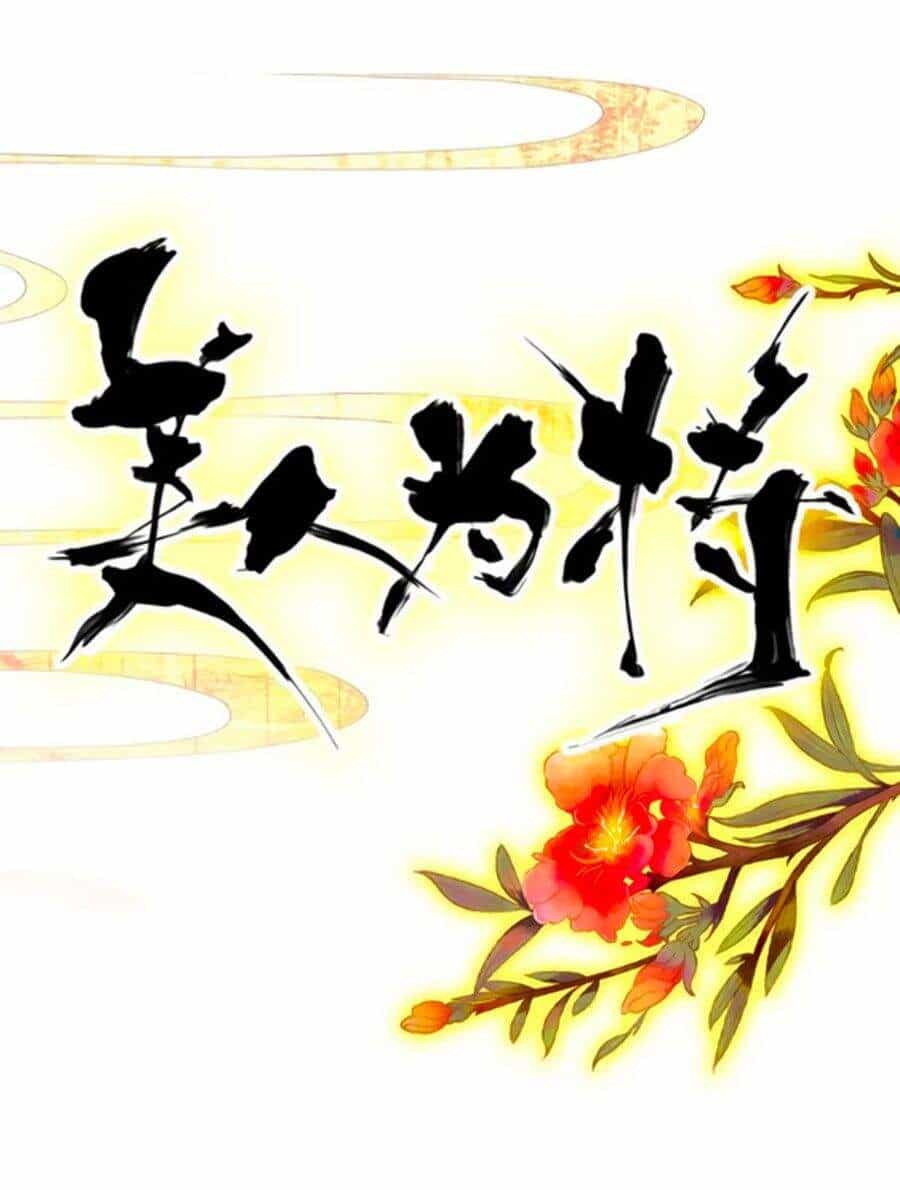 Mỹ Nhân Làm Tướng - Chương 24 - ảnh 3